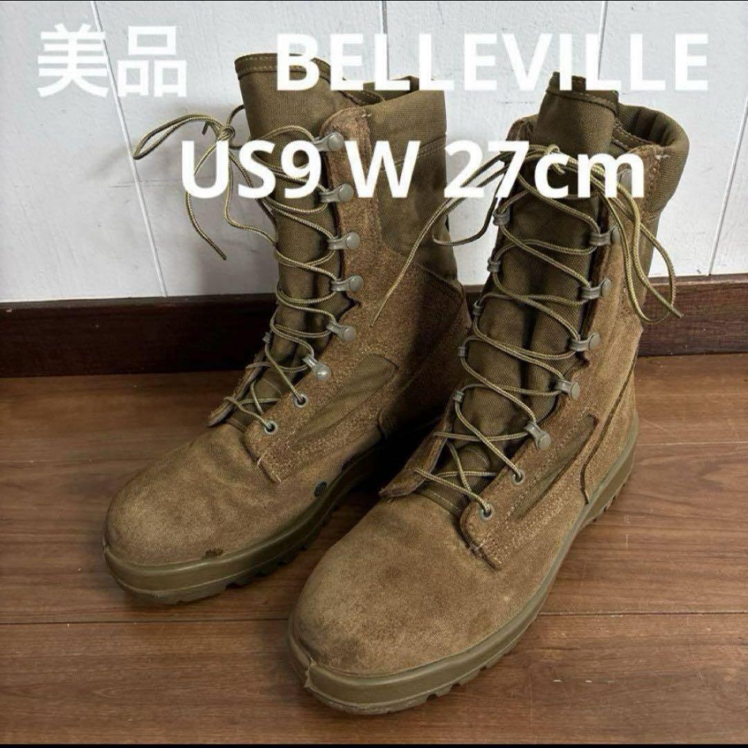 美品　米軍　実物　BELLEVILLE ミリタリーブーツ　US9 W 27cm