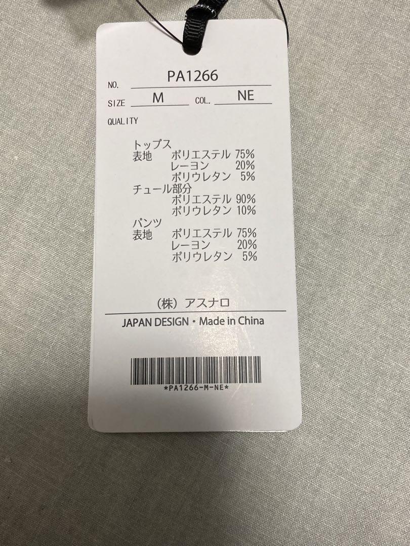 オープンショルダートップス＆パンツドレス セットアップ 結婚式 パーティドレス