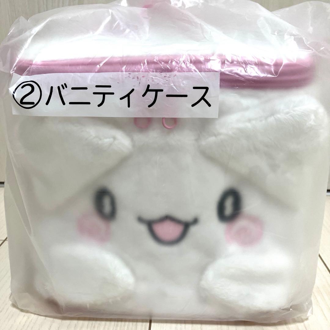 サンリオ はなまるおばけ くじ 当たりくじ 当りくじ バニティケース