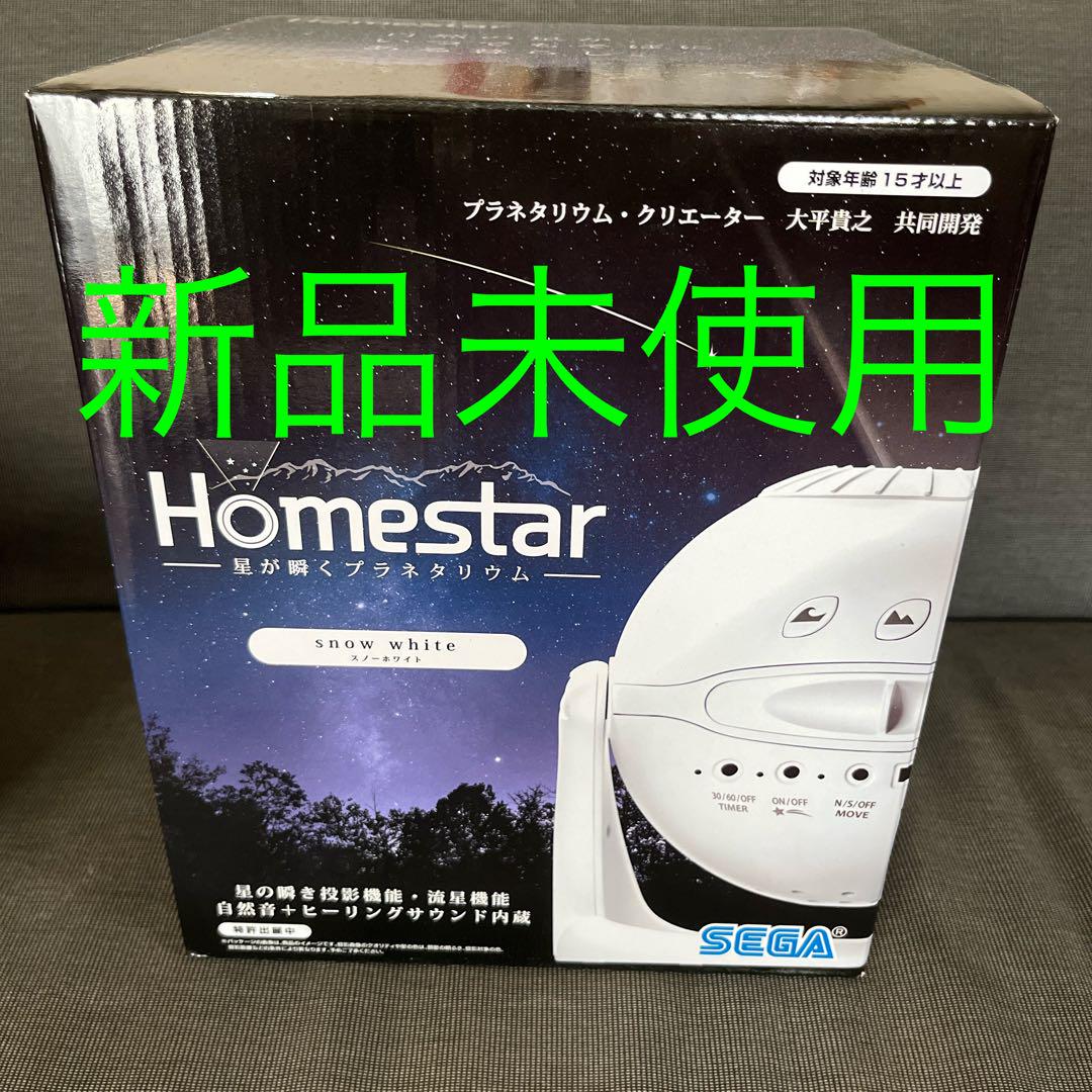 セガトイズ ホームスター スノーホワイト Amazon.co.jp: セガフェイブ (SEGA FAVE) Homestar snow white