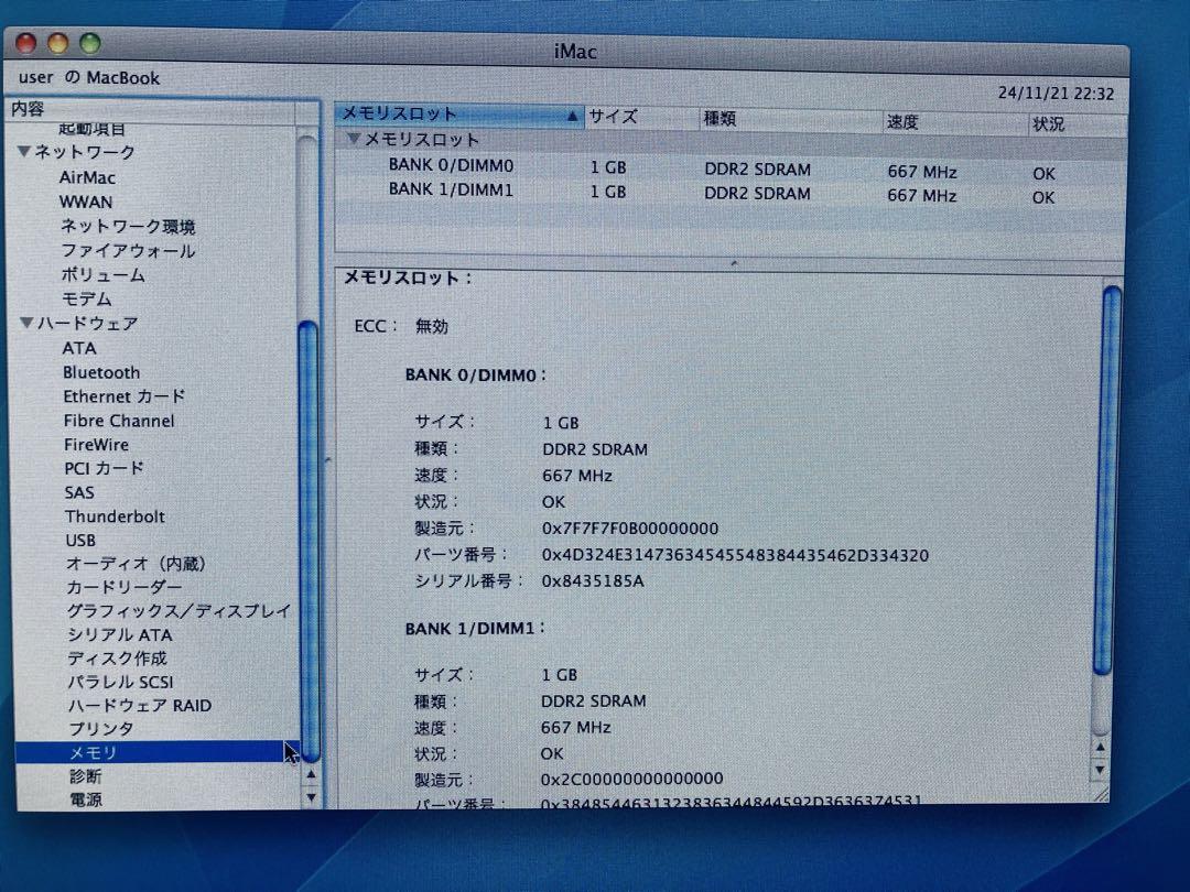 iMac 美品 / Mac / Win10/OS Wブート / AdobeCS2