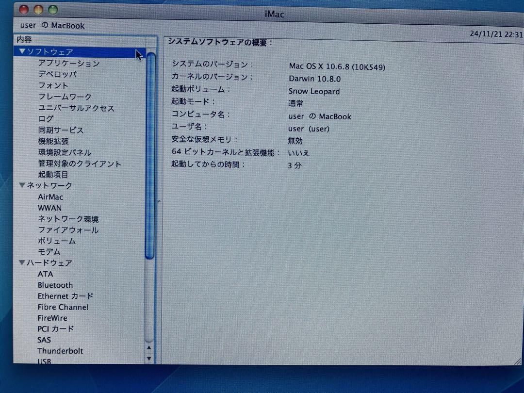 iMac 美品 / Mac / Win10/OS Wブート / AdobeCS2