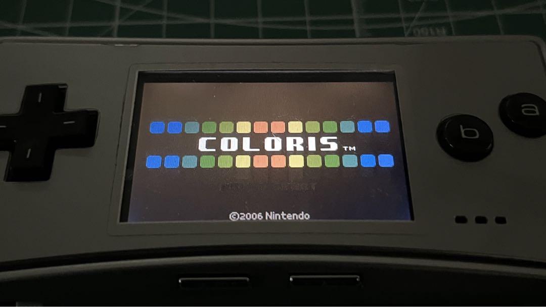 ゲームボーイアドバンス bit Generations 7本セット - メルカリ