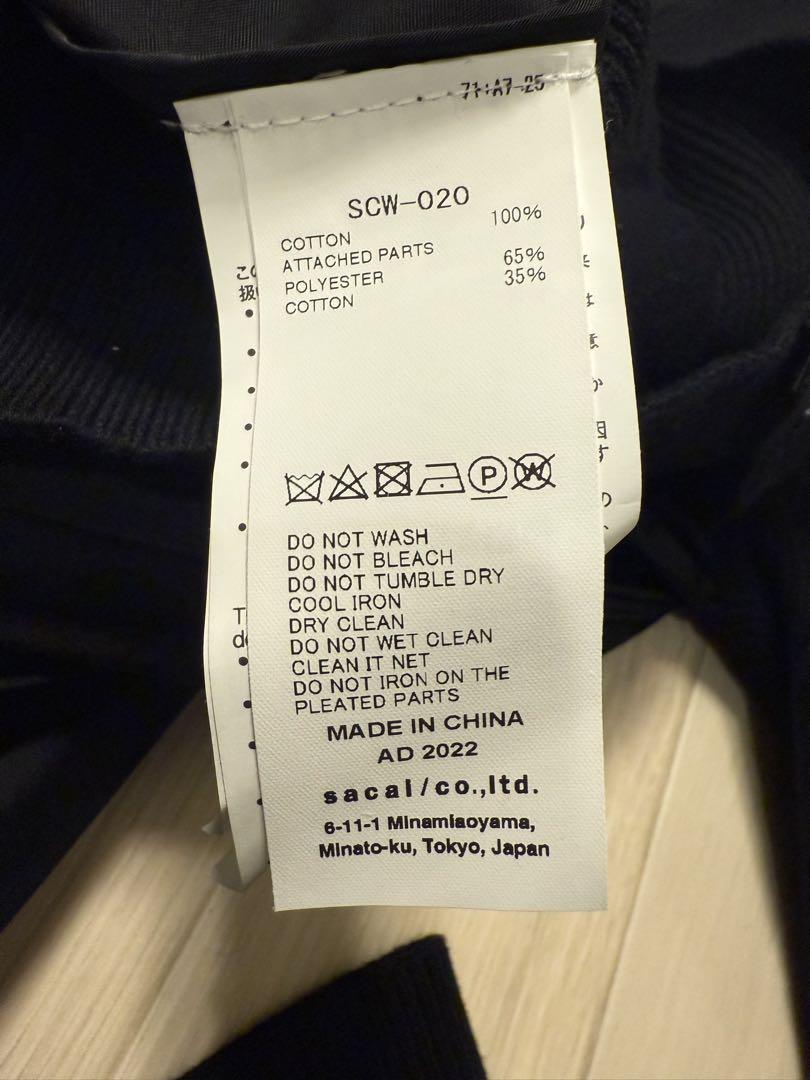sacai サカイ バックプリーツ コットンニット カーディガン 黒 サイズ3 sacai サカイ バックプリーツ コットンニット カーディガン 黒