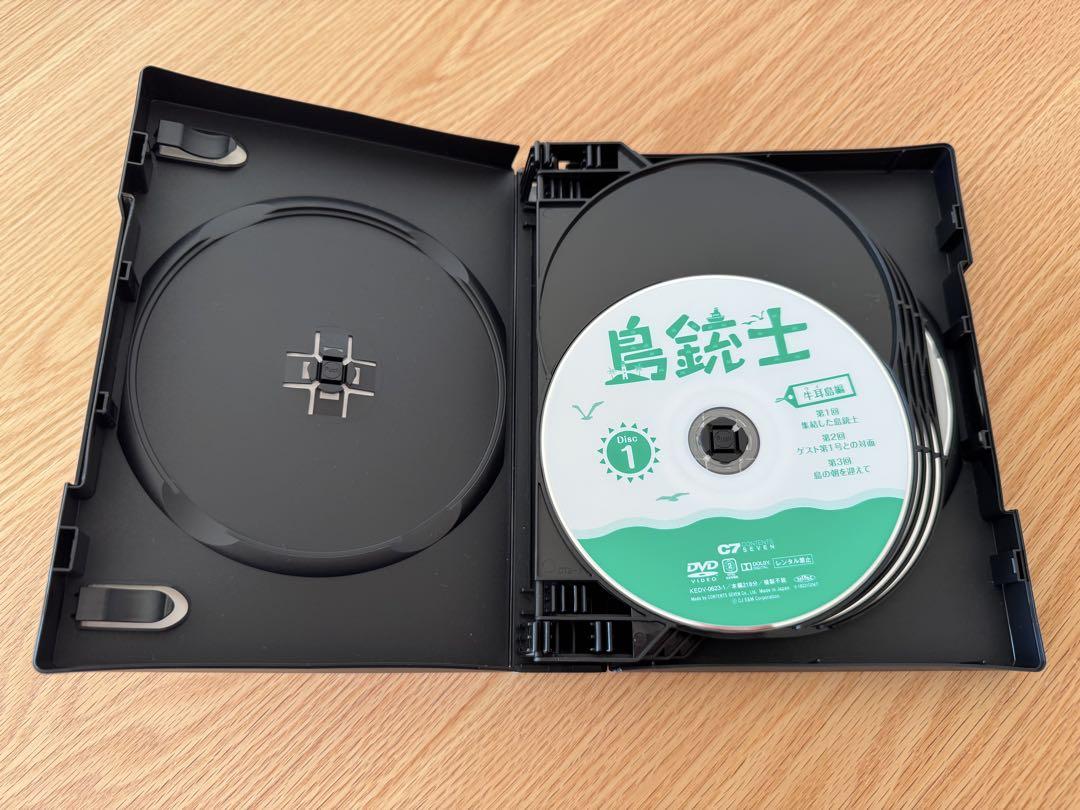 CNBLUEジョン・ヨンファ島銃士 DVD BOX CNBLUE ヨンファ島銃士 DVD-BOX - メルカリ
