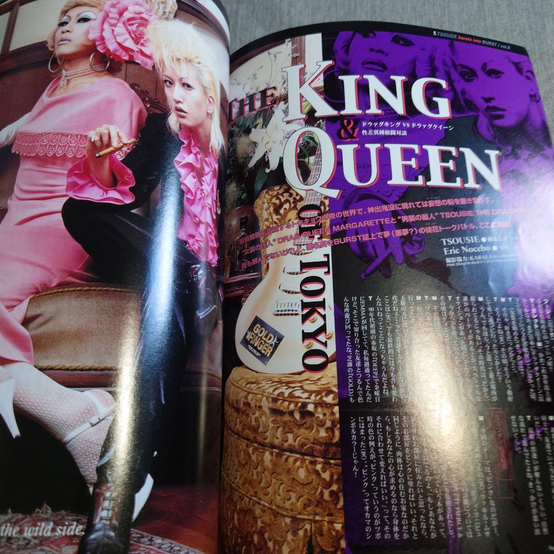 TATTOO BURST2001年8月号vol.44 - メルカリ