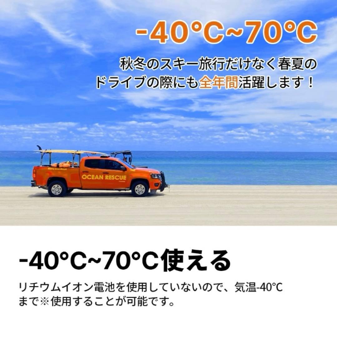 Autowit Super Cap2 ジャンプスターター 12V バッテリー