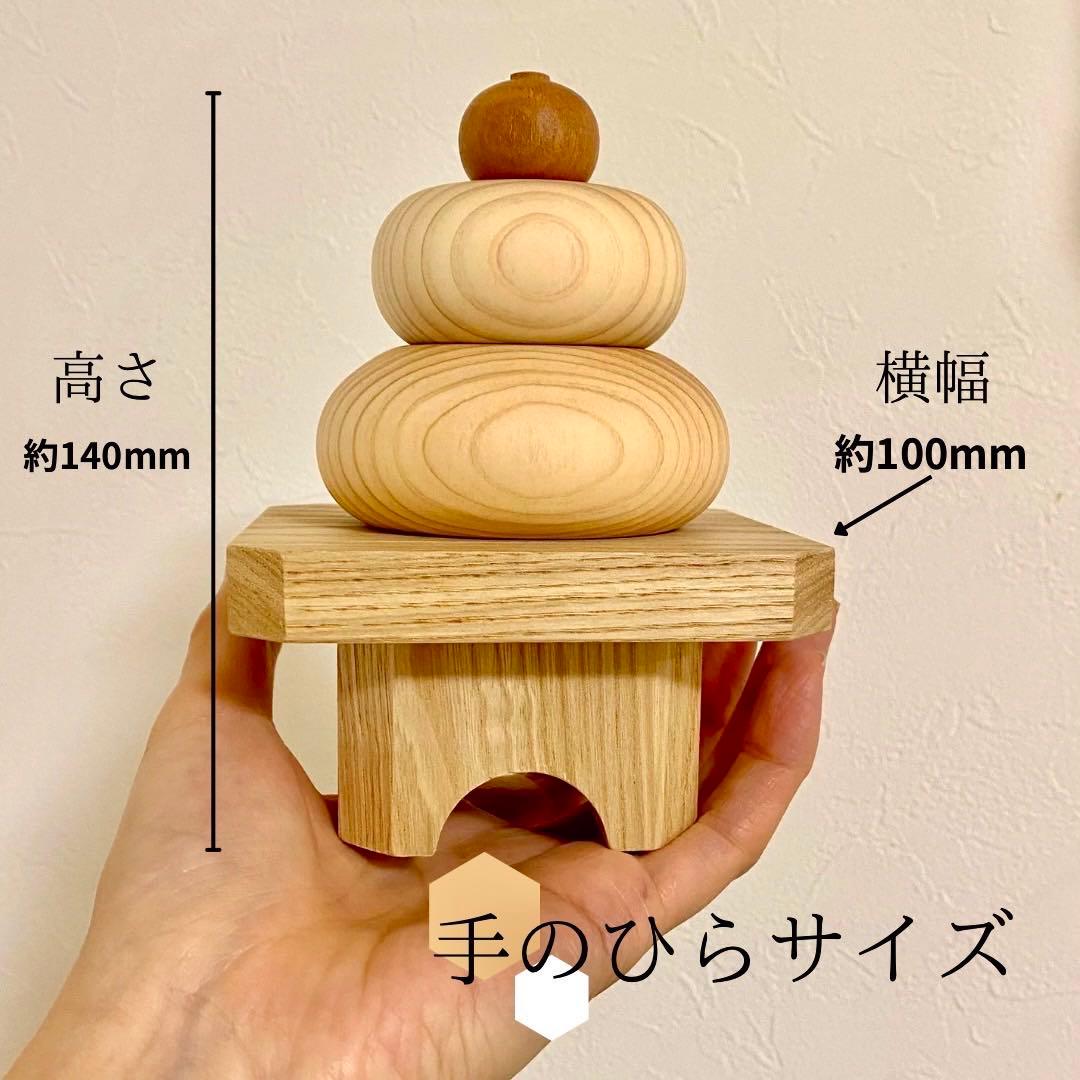 木製 鏡餅目立った傷や汚れなし