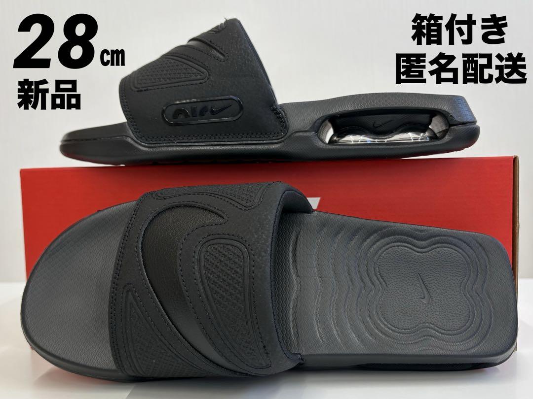 NIKE サンダル　エアマックス　シロ　スライド　28㎝