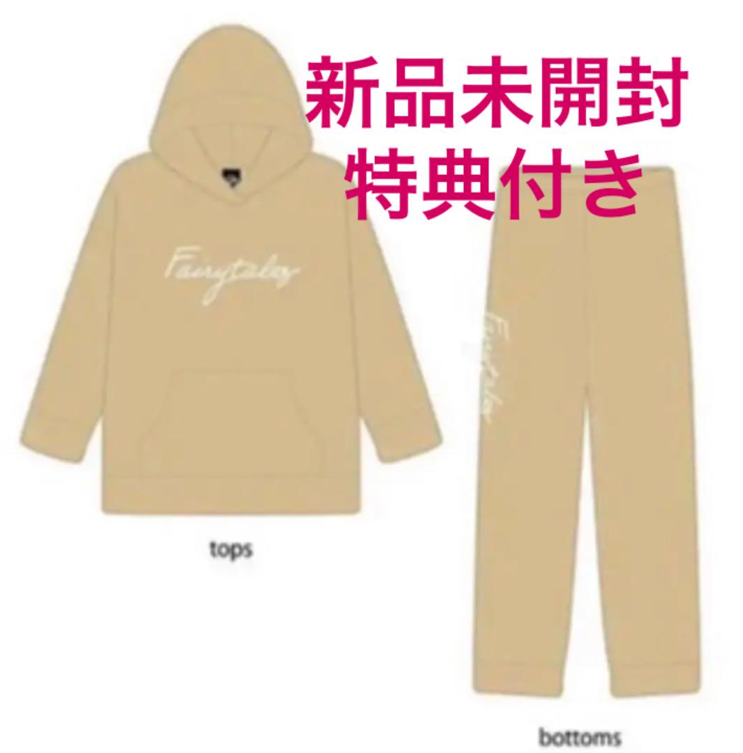 最終値下げ 岩橋玄樹 fairy パジャマ 特典付き 最終値下げ 岩橋玄樹 fairy パジャマ 特典付き