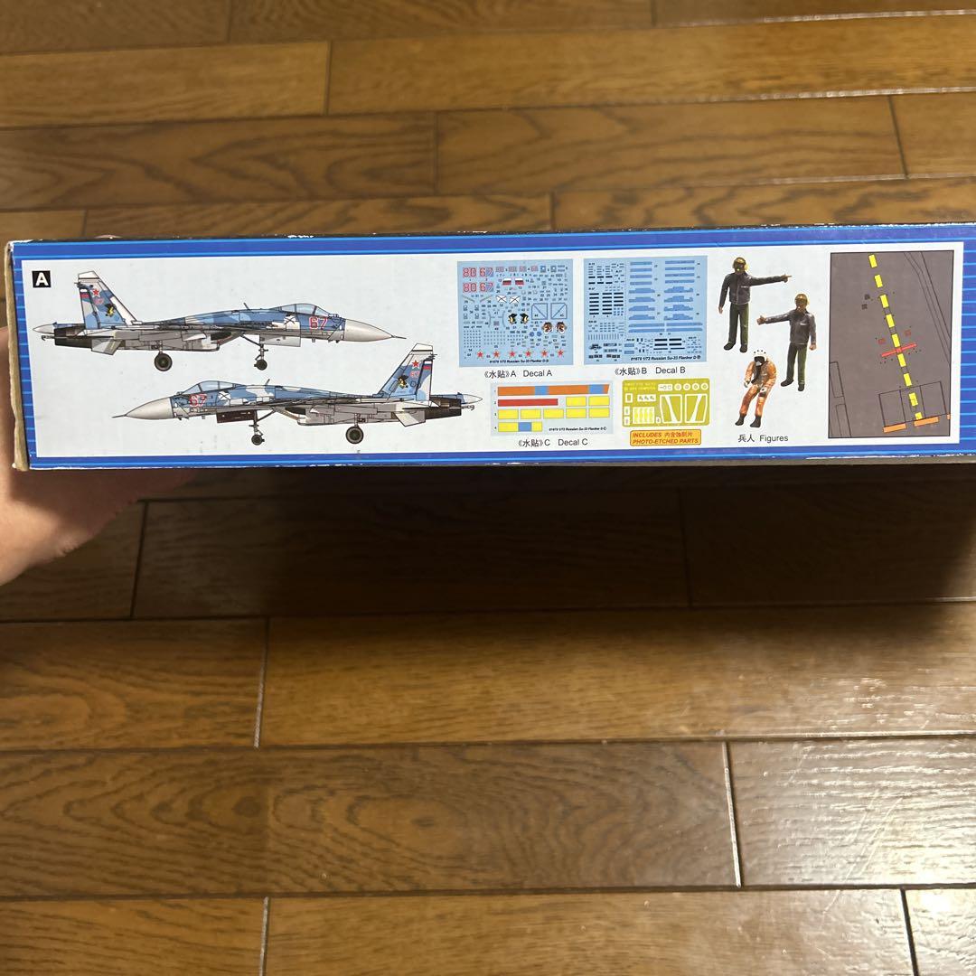 1/72 ロシア Su-33 フランカーD