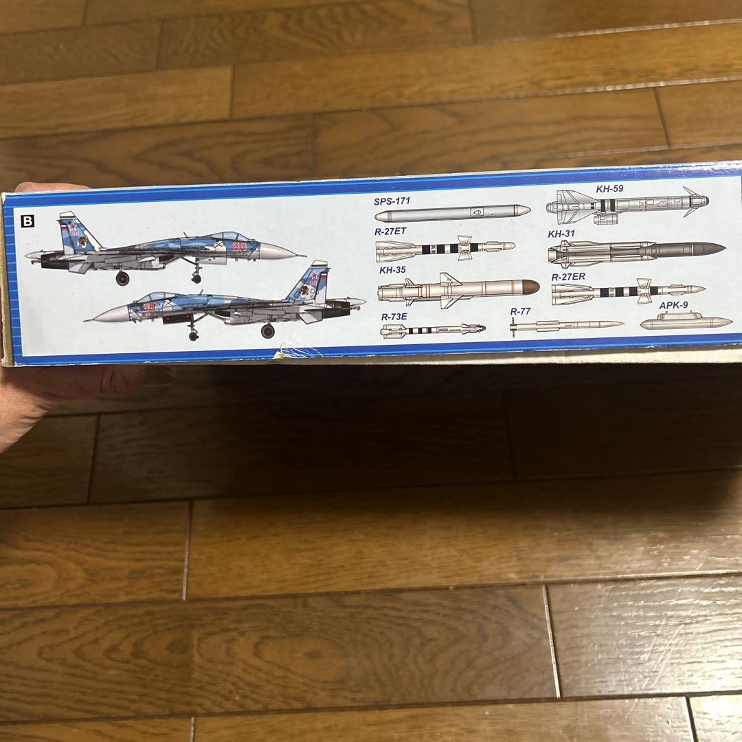 1/72 ロシア Su-33 フランカーD