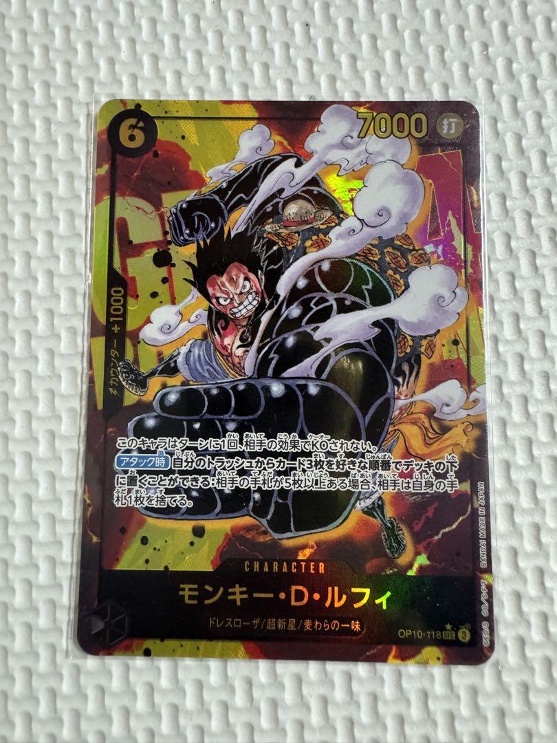 モンキー・D・ルフィ SEC OP10-118 71NE9HL82OL._AC_SY200_QL15_.jpg