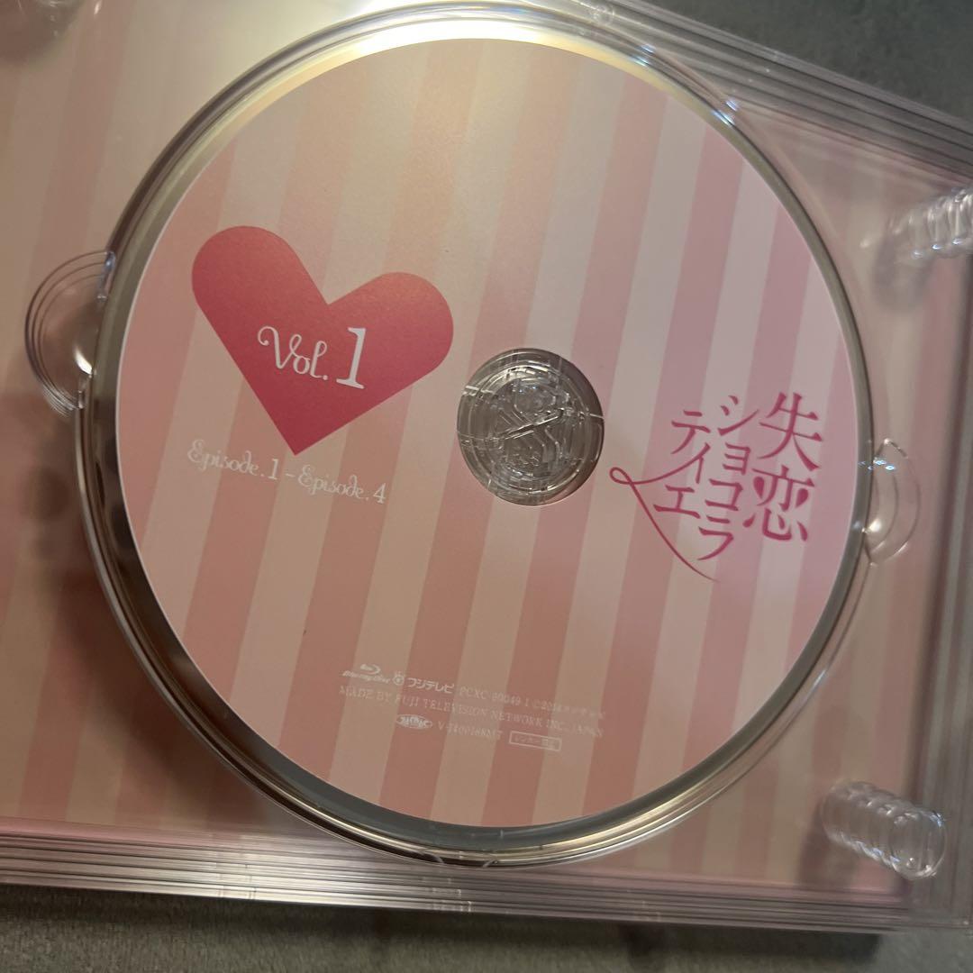 失恋ショコラティエ Blu-ray BOX〈4枚組〉 Amazon.co.jp: 失恋ショコラティエ Blu-ray BOX : 松本潤, 石原