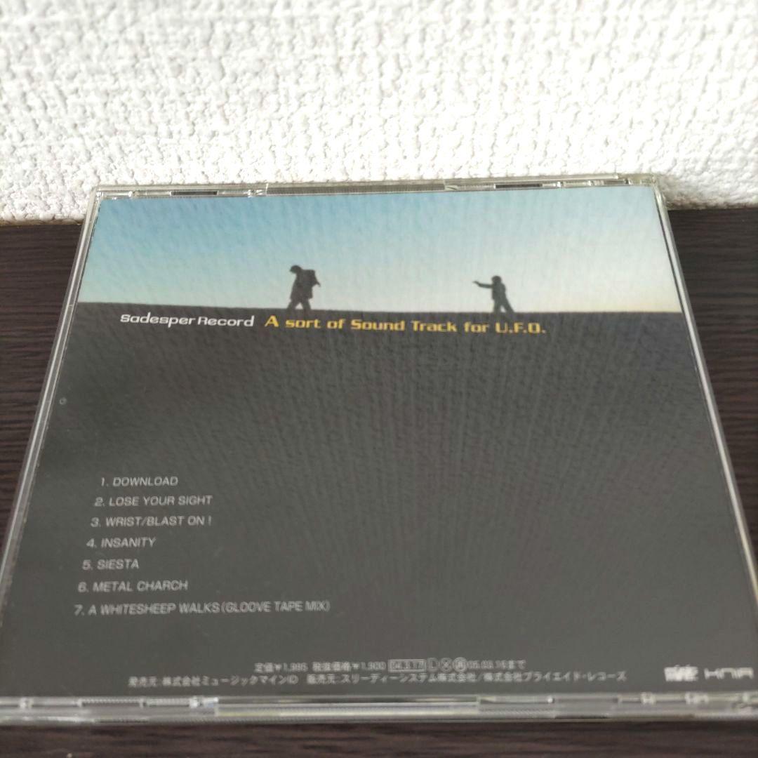 Sadesper Record Sound Tracks for U.F.O.