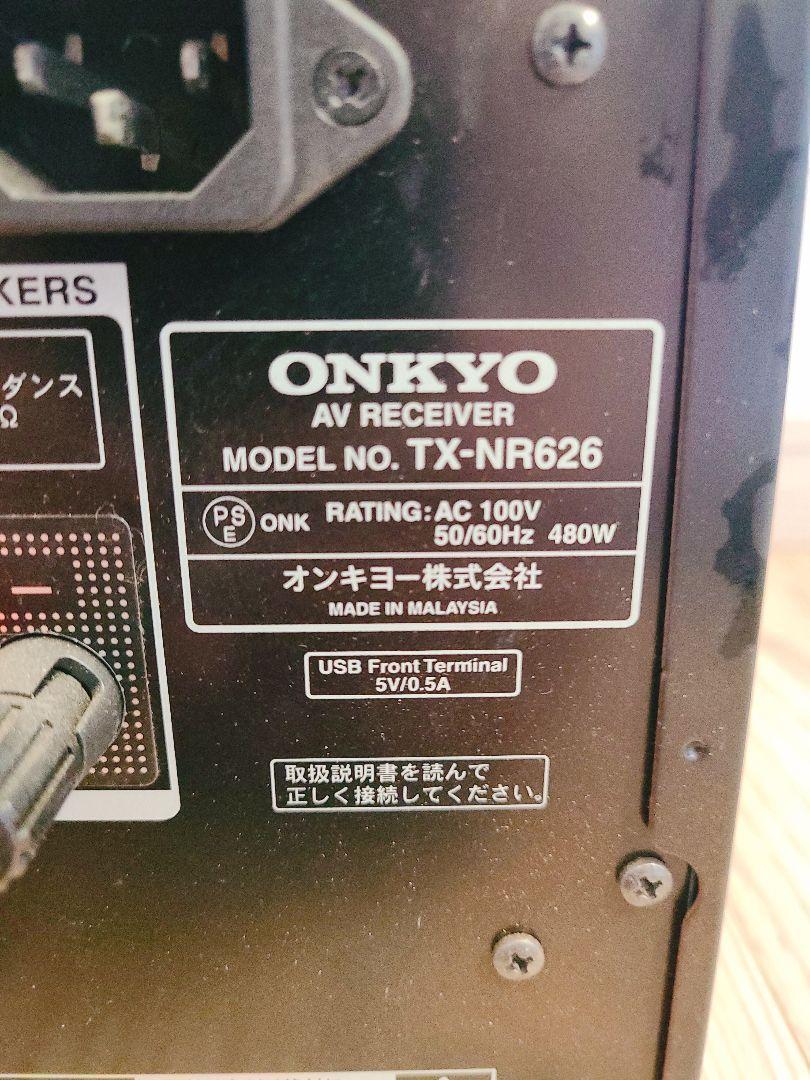 NEW人気 美品 ONKYO オンキョー TX-NR626 AVレシーバー アンプ 本体 N1dJs-m82647920411 在庫定番