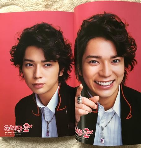 花より男子 リターンズ DVD-BOX【松本潤】限定フォトブック付き