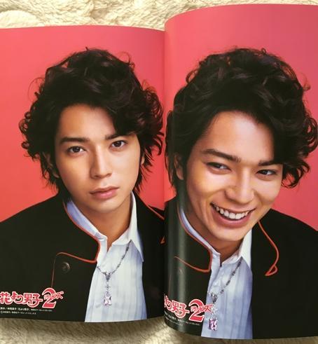 花より男子 リターンズ DVD-BOX【松本潤】限定フォトブック付き