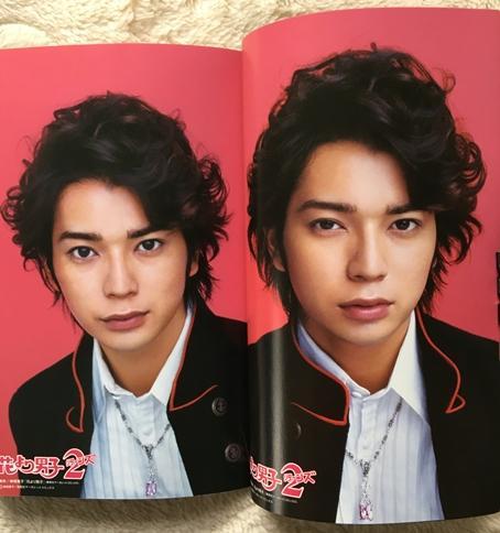 花より男子 リターンズ DVD-BOX【松本潤】限定フォトブック付き