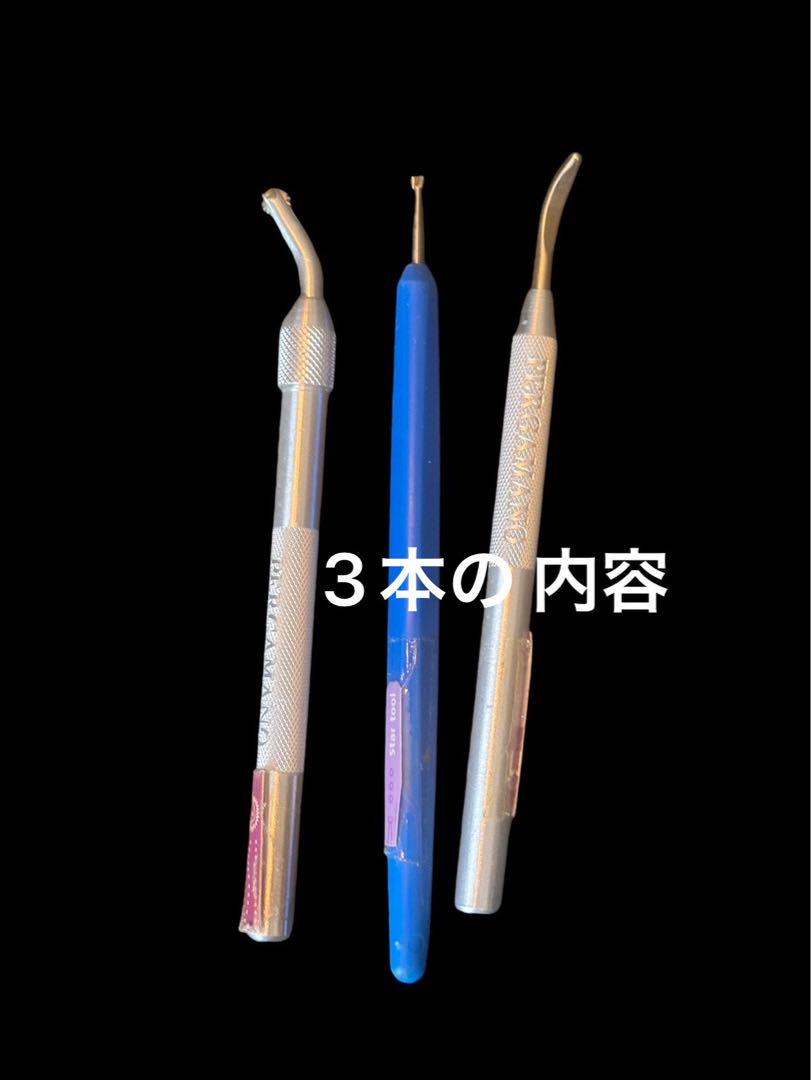 パーチメントツール36本セット（ギフト付き）