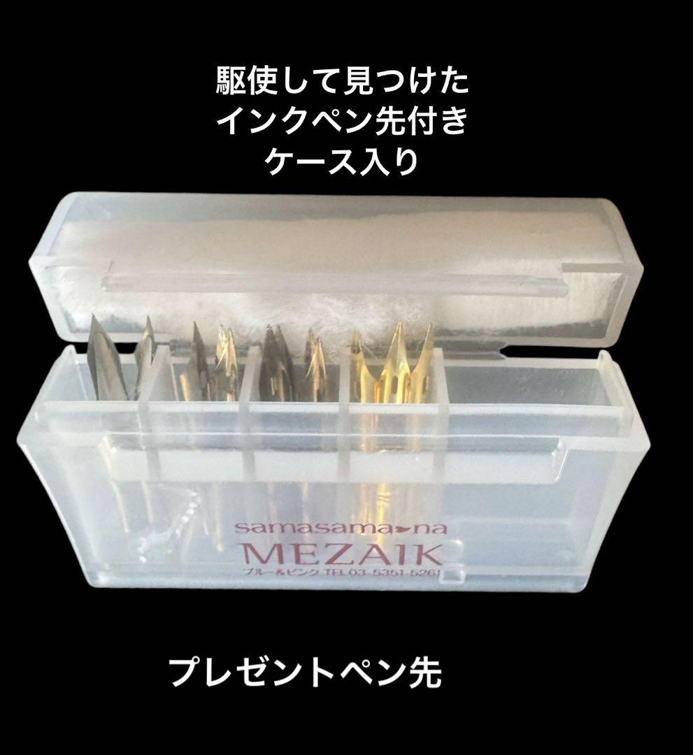 パーチメントツール36本セット（ギフト付き）