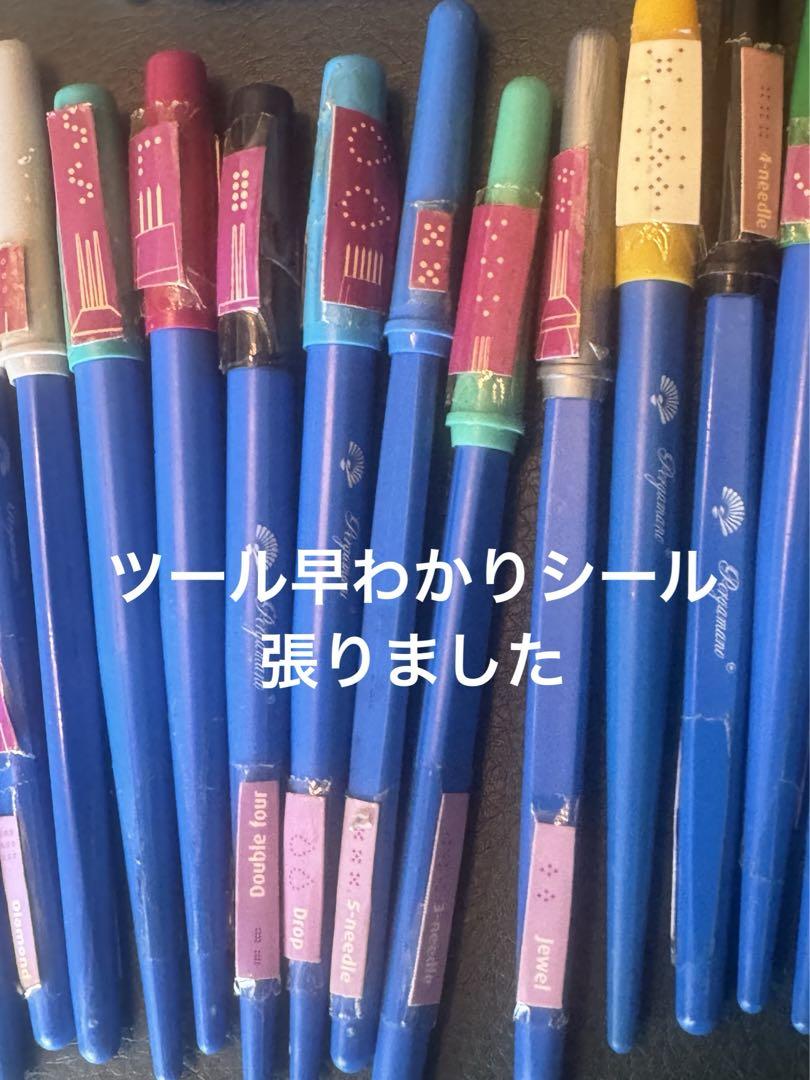 パーチメントツール36本セット（ギフト付き）