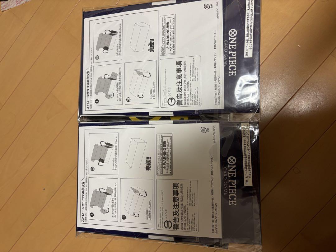 ONE PIECE カードストレージボックス2個セット