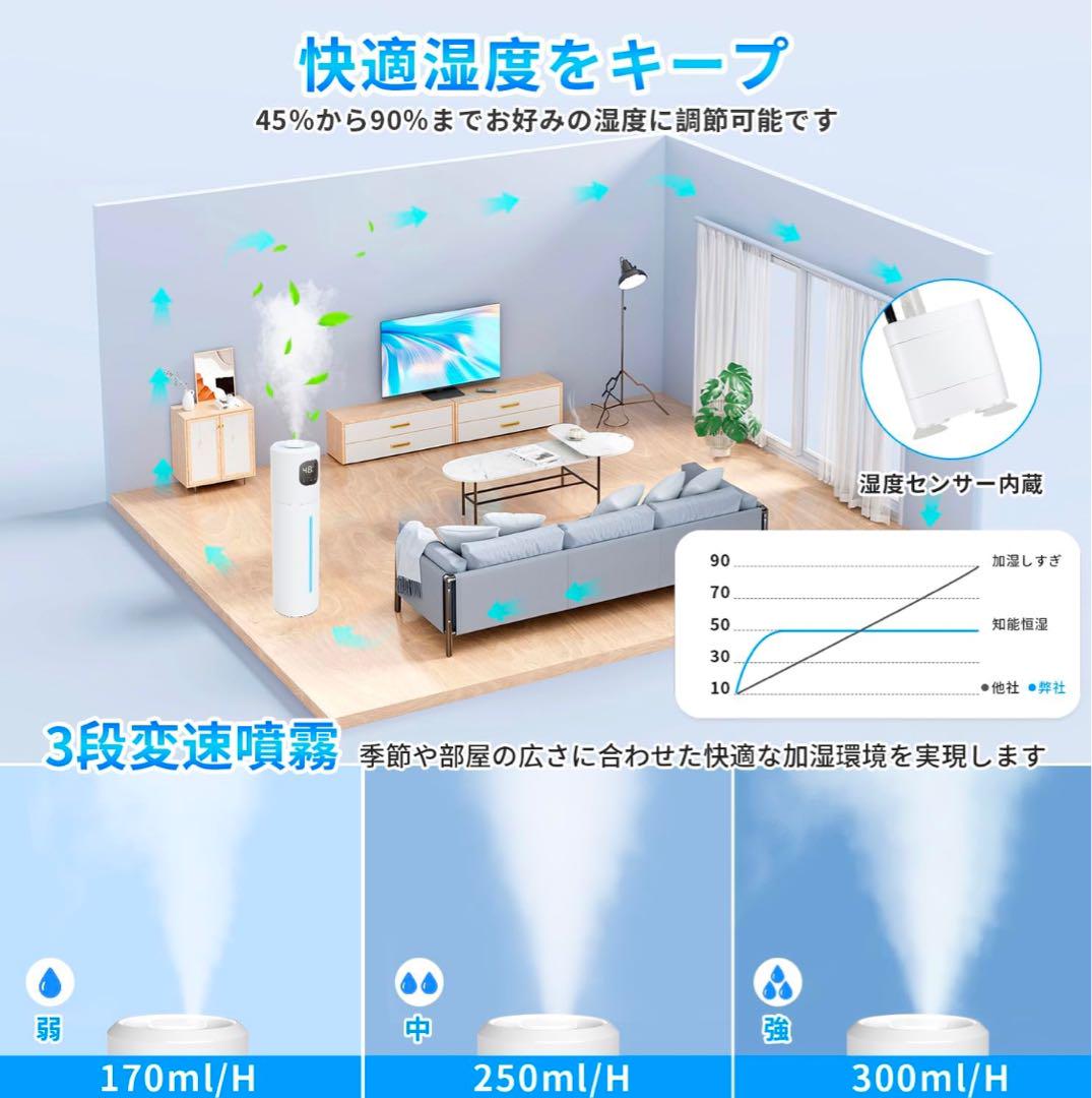 超音波加湿器 10L 大容量 タワー型 40時間運動 乾燥/花粉対策 上