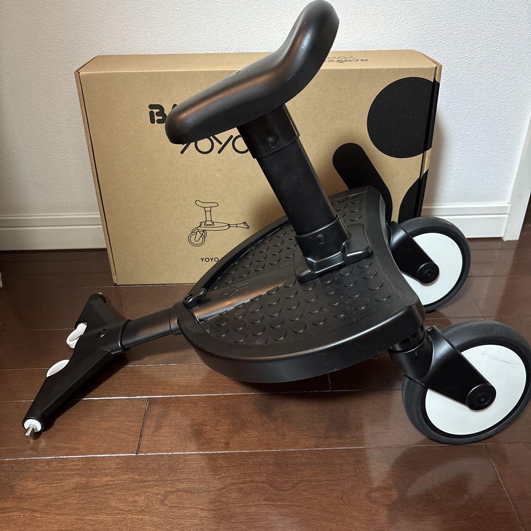 STOKKE YOYO ステップボード