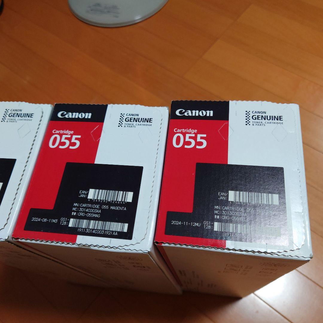 Canon CRG-055