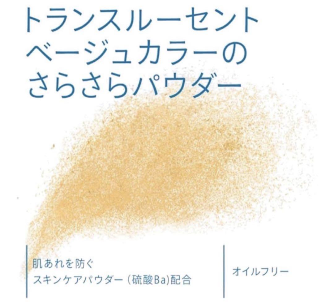 【限定品】アネッサ　パーフェクトＵＶ　ブラッシュオンパウダー