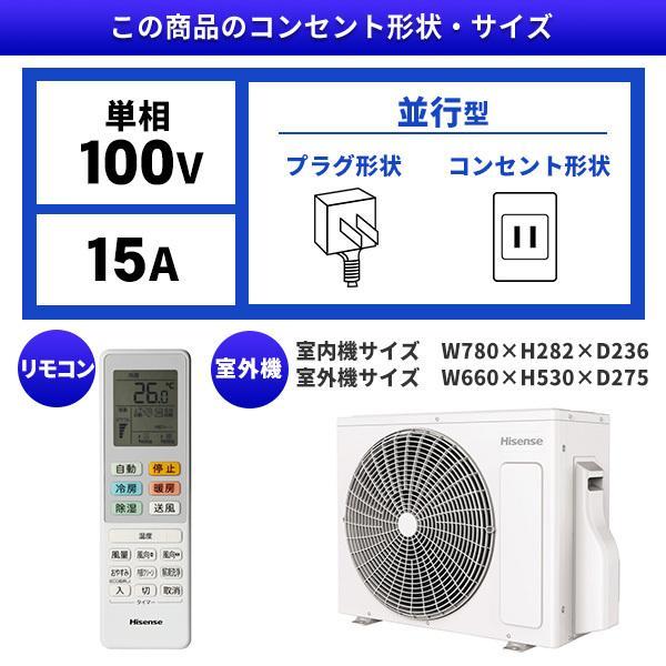 新品☆工事費込み☆ハイセンス6畳2025年取外し廃棄込み神奈川県東京千葉埼玉静岡 新品☆工事費込み☆ハイセンス6畳2025年取外し廃棄込み神奈川