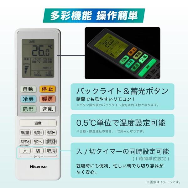 新品☆工事費込み☆ハイセンス6畳2025年取外し廃棄込み神奈川県東京千葉埼玉静岡 新品☆工事費込み☆ハイセンス6畳2025年取外し廃棄込み神奈川
