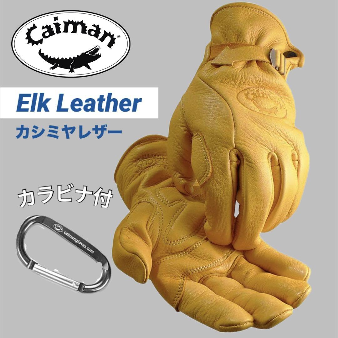 新品　S Caiman 希少　エルクレザー　鹿革　グローブ　手袋 新品 S Caiman 希少 エルクレザー 鹿革 グローブ 手袋 - メルカリ