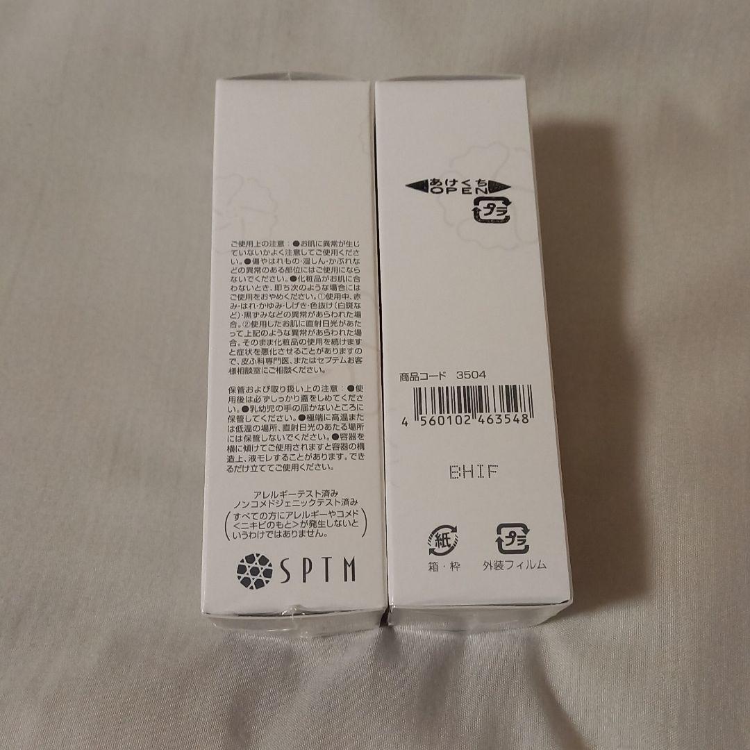 売れ筋介護用品も! エルテオ エッセンス 4本 - 美容液 - labelians.fr 売れ筋介護用品も! エルテオ エッセンス 4本 - 美容液 - labelians.fr