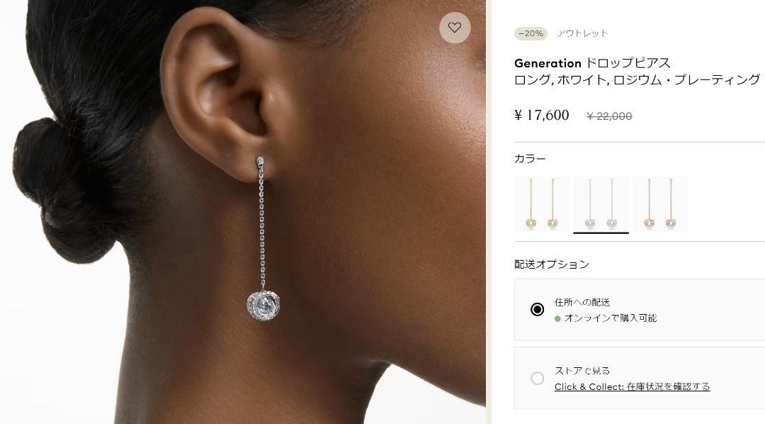 スワロフスキー Generation ドロップピアス ロング ホワイト