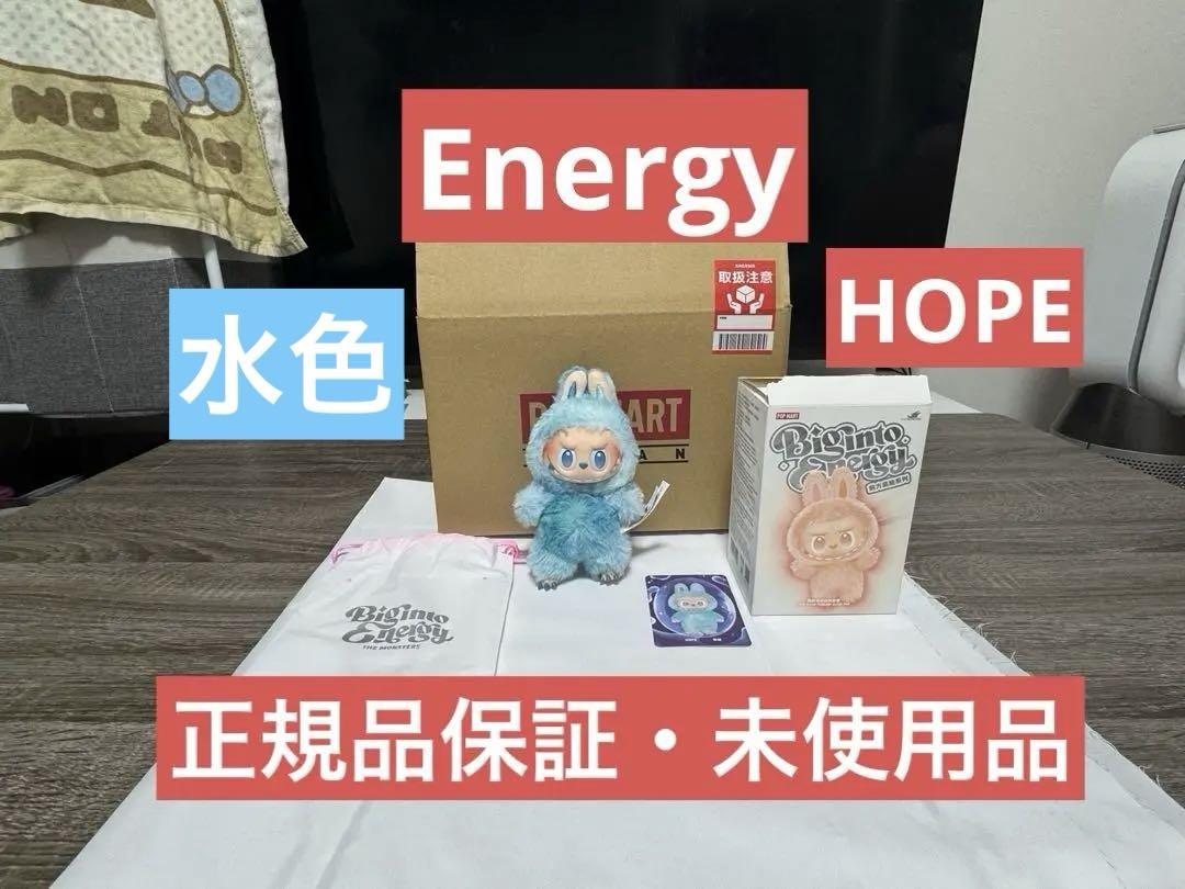 【正規品】ラブブ　エナジー　HOPE【池袋購入】 正規品 labubu ラブブ Big into energy エナジー HOPE - メルカリ