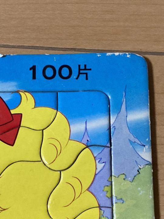 当時物 キャンディキャンディ パズル 昭和レトロ - メルカリ