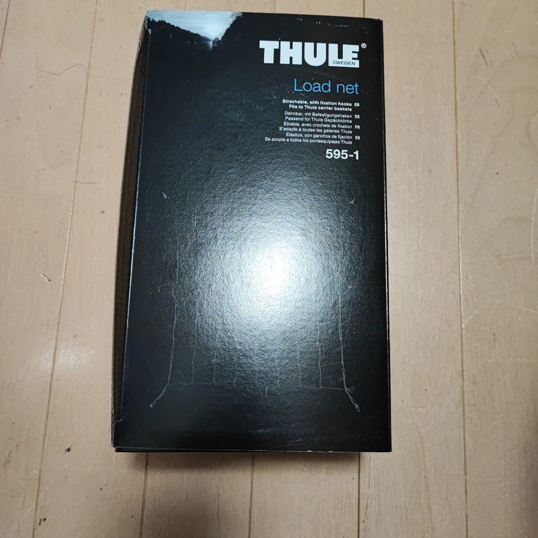 THULE スーリー Load Net バスケットネット TH595-1