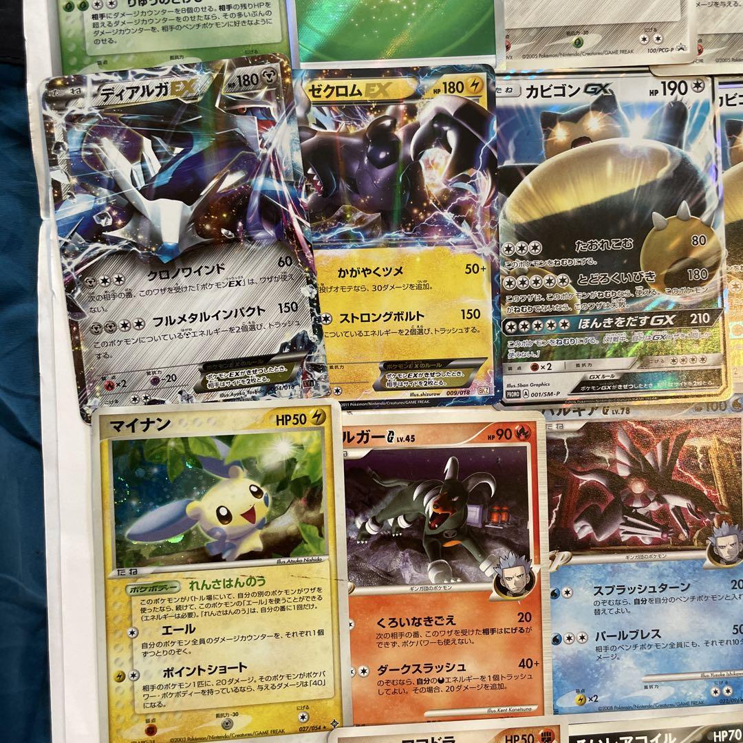【大放出セール】 など X&Y P D ポケモンカード まとめ売り レアカード プロモ ポケモンカードゲーム
