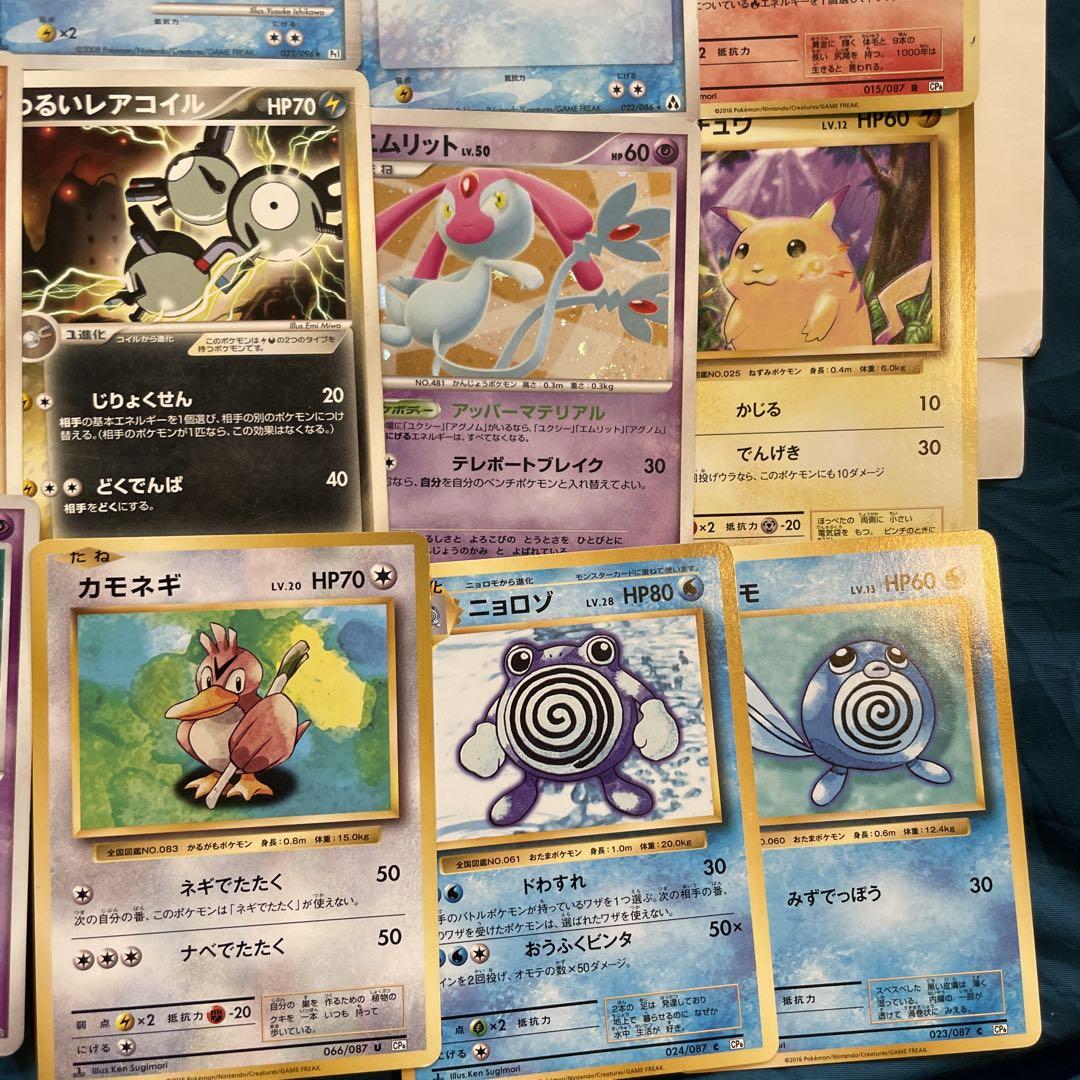 ポケモンカード　　D P X&Y など　 まとめ売り　プロモ　レアカード
