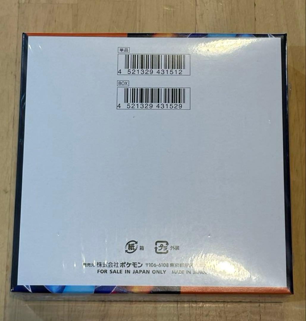 ポケモンカード インフェルノX 新品未開封シュリンク付き1BOX ポケモンカード インフェルノX 新品未開封シュリンク付き1BOX