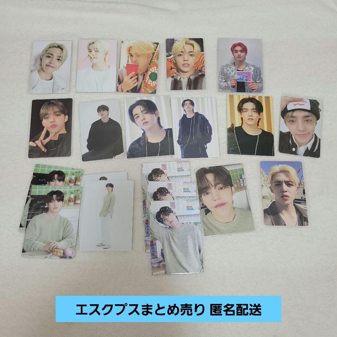 SEVENTEEN エスクプス トレカ まとめ売り