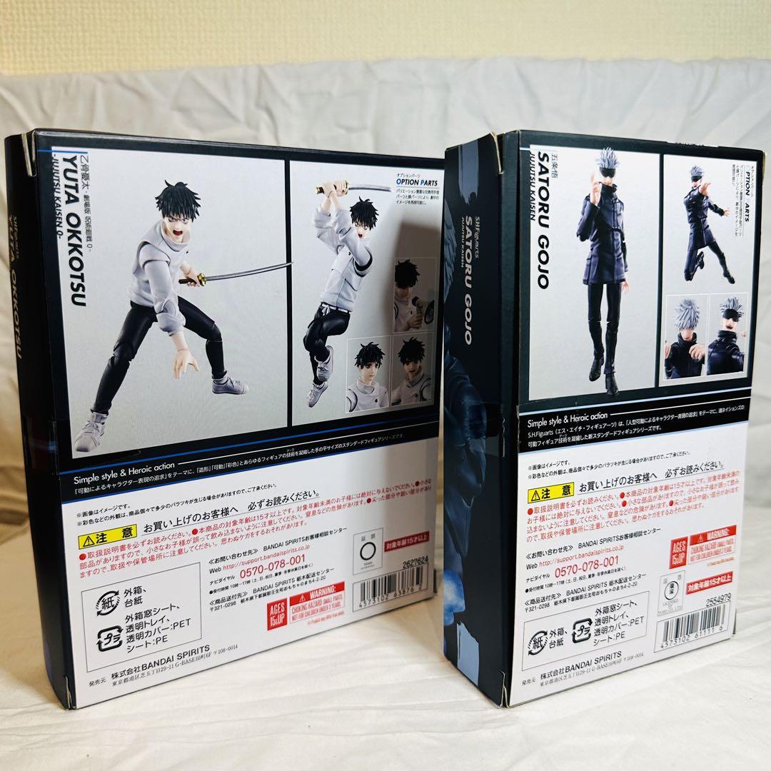 S.H.Figuarts 呪術廻戦 五条 乙骨 2体セット 未使用品 画像2