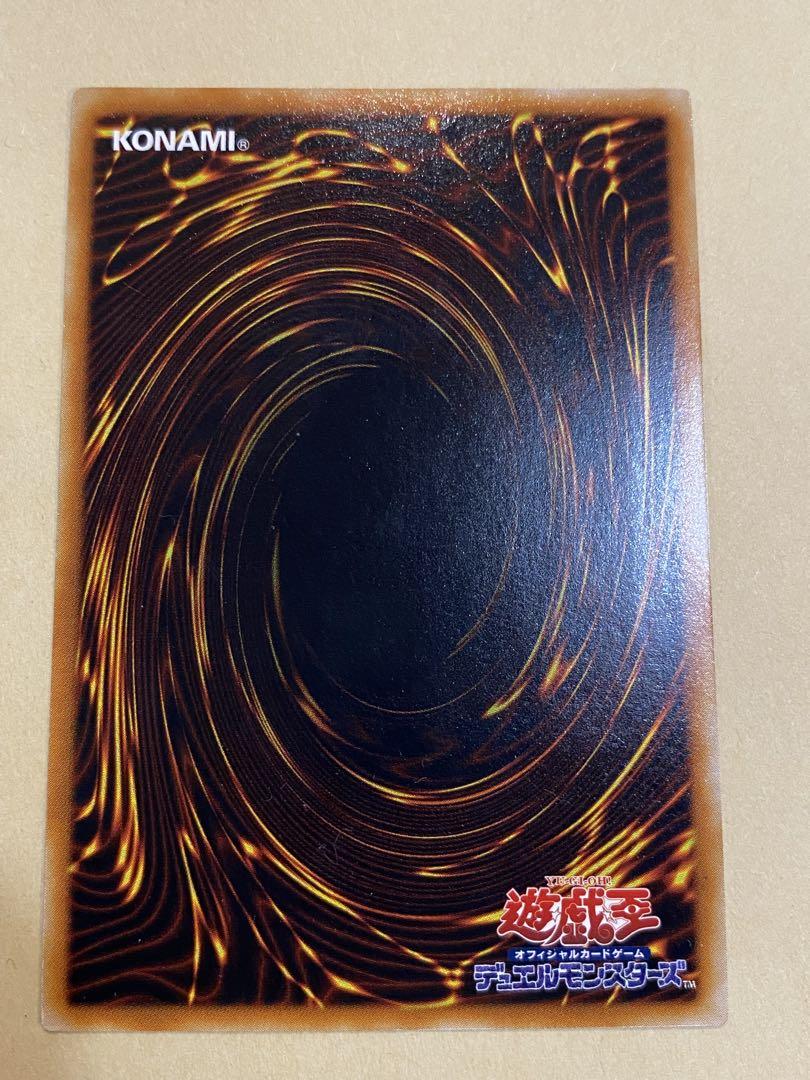 遊戯王 神炎皇ウリア レリーフ　良品　アルティメット　三幻神