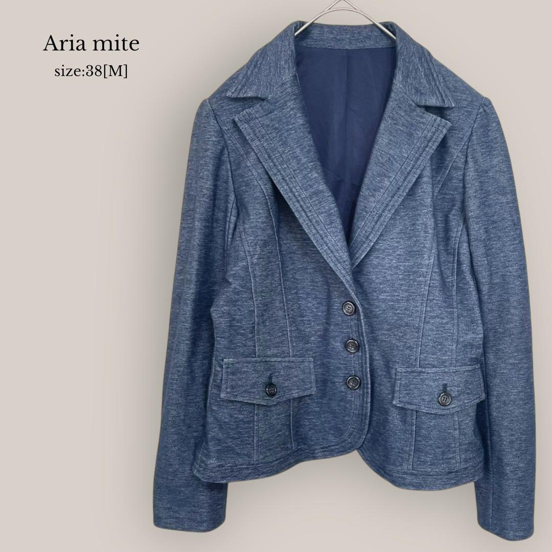 【Aria mite】✨美品✨テーラードジャケット ストレッチ ブルー デニム風