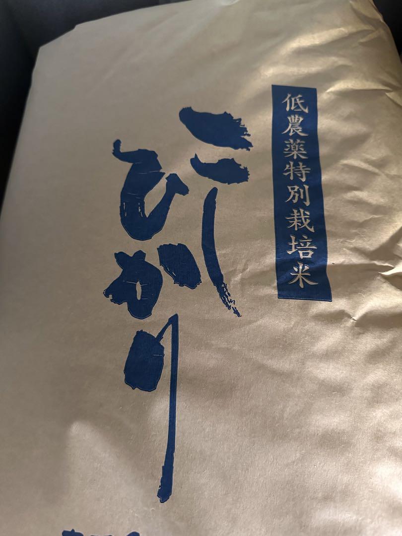 三重県産　令和5年　低農薬特別栽培米　コシヒカリ30キロ　玄米です