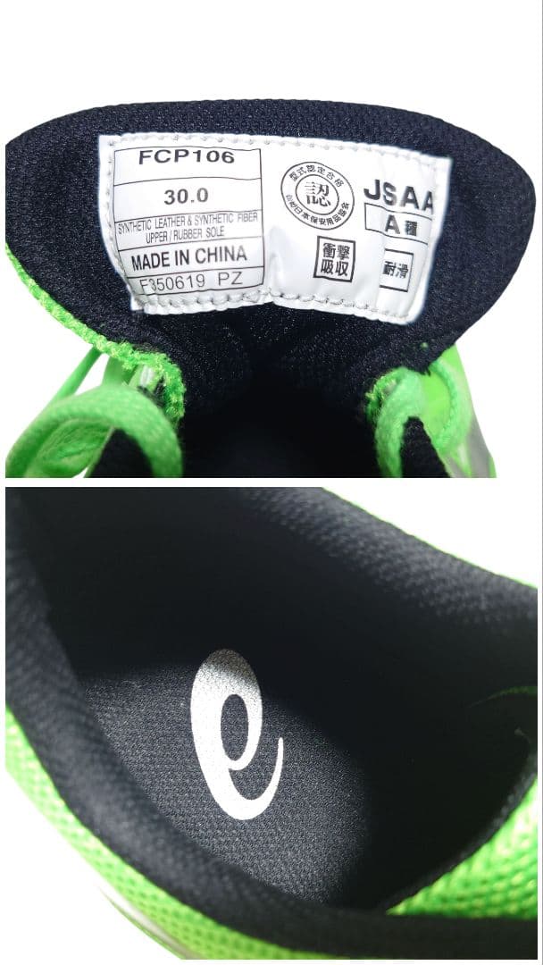 【30cm】 ASICS 安全靴 ウィンジョブ CP106 蛍光グリー