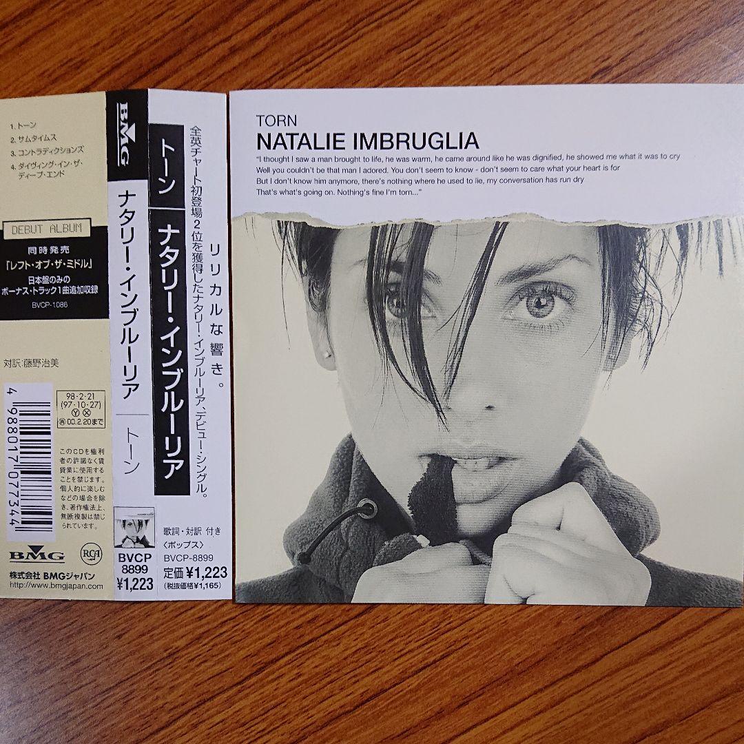 メルカリ ナタリー インブルーリア トーン Natalie Imbruglia Torn 洋楽 550 中古や未使用のフリマ メルカリ ナタリー インブルーリア トーン Natalie Imbruglia Torn 洋楽 550 中古や未使用のフリマ