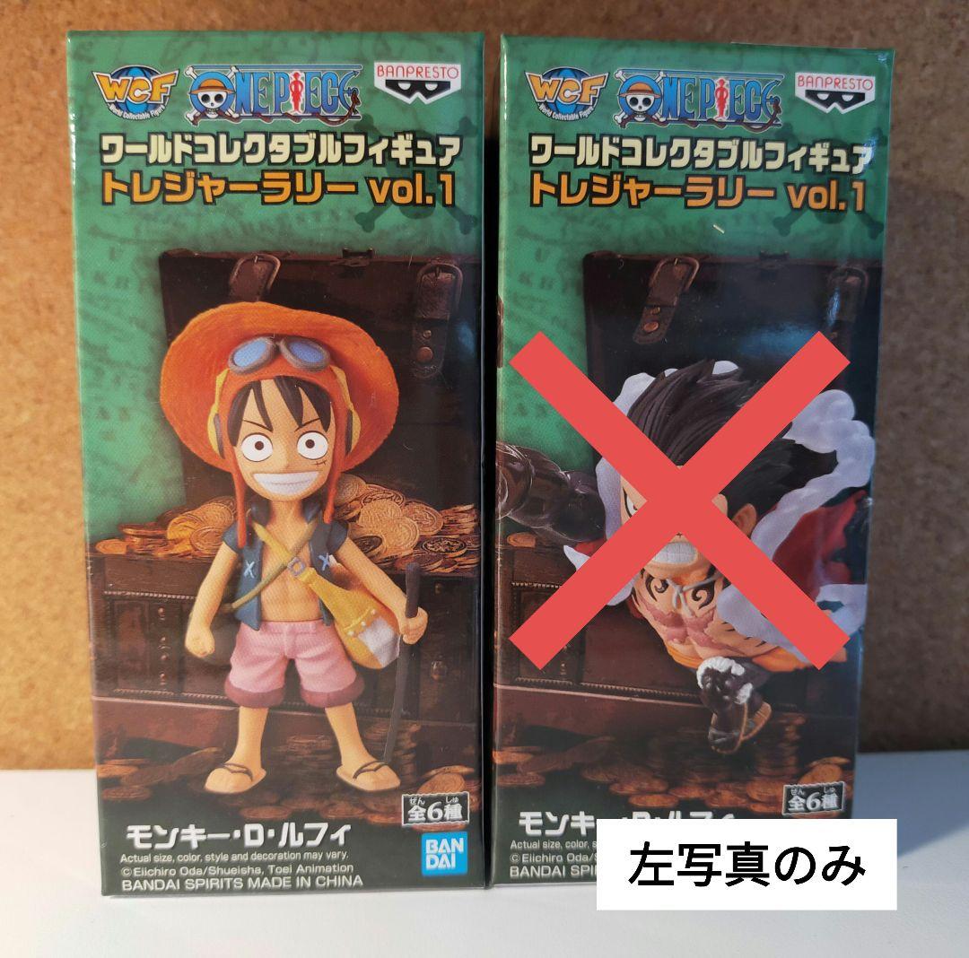 台湾 海外正規品・新品未開封】ワンピース ワーコレ ルフィ